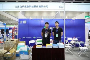 水產養殖行業盛會隆重召開 引領技術創新，助推產業升級